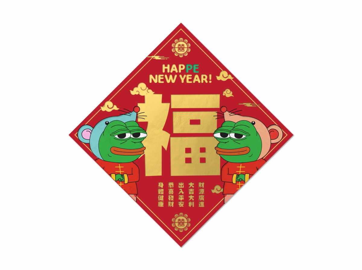 Pepe 新年找到真愛！跟女友Fafa過年玩魚蝦蟹、啤牌兼過情人節